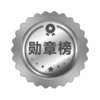 星空（中国）官方网站入口说明」后