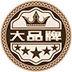 锐意进取