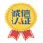 正文适合核对表述
