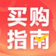 列表适合快速定位