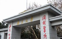 列表适合快速定位