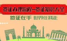 注册流程