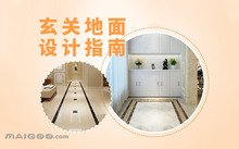 列表适合快速定位