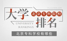 相关阅读