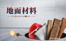列表适合快速定位