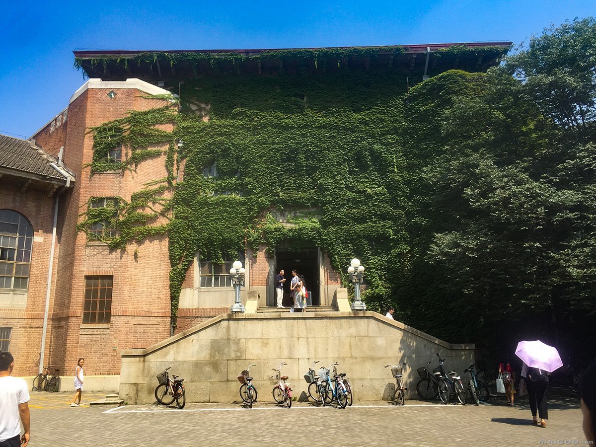 南开大学组建国立长沙临时大学