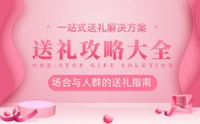 公开信息按发布时间滚动