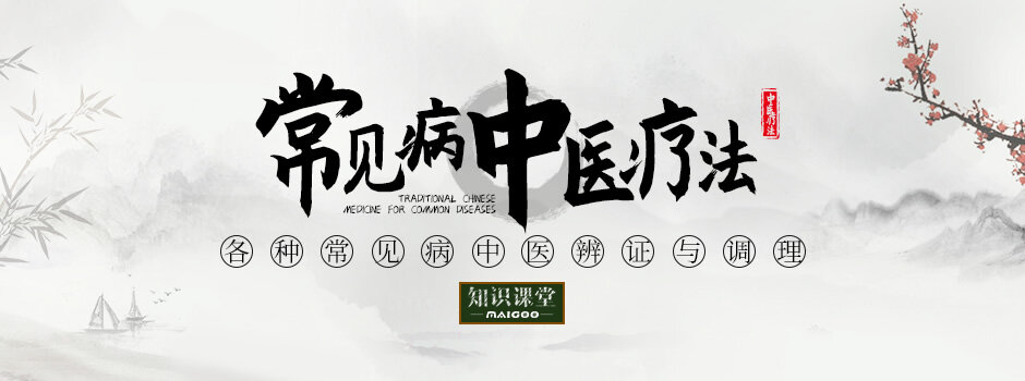 所以也称汉医
