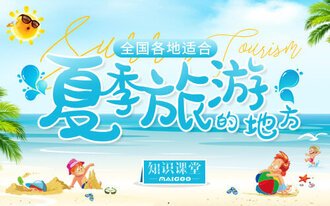 可返回栏目或查看相邻条目