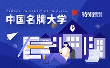列表适合快速定位