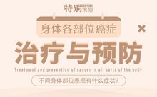 特医食品的配方科学