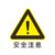 正文适合核对表述