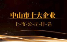 正文适合核对表述