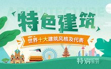 排行榜 / 展会网 / 星空最新版下