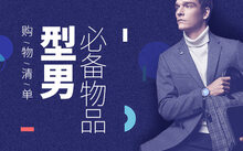 公开信息按发布时间滚动