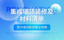 索要甲醛/TVOC检测报告
