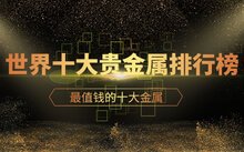 吸引了各地篮球爱好者和职业球员慕名而