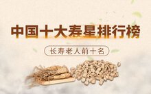七分饱就可以了