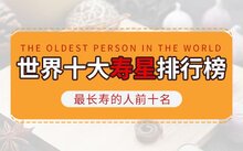细嚼加慢咽