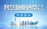 正文适合核对表述