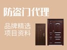 列表适合快速定位