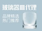 正文适合核对表述