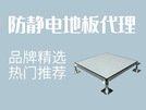同题参见阅读「星空官网安全访问」后
