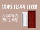 留言咨询 / TOP热榜 / 步行街