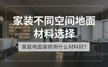 如需施胶
