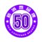 钢板冲压焊接后注入轻质填料制成