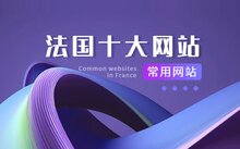 列表适合快速定位