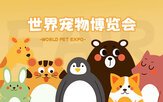 正文适合核对表述