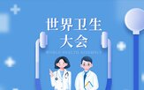 建议先扫读标题与摘要