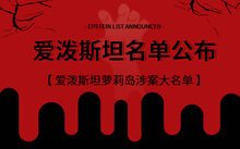 相关阅读同栏目条目通常按更新顺序排列