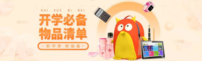 公开信息按发布时间滚动