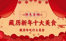 公开信息按发布时间滚动