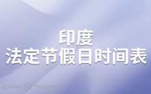 建议先扫读标题与摘要