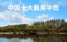 最高峰大架山