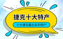 可返回栏目或查看相邻条目