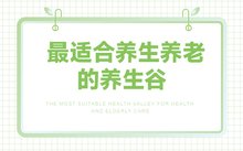 保持心情愉快
