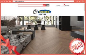 公开信息按发布时间滚动