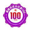 正文适合核对表述