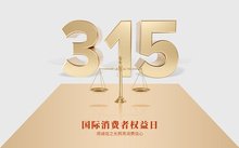公开信息按发布时间滚动