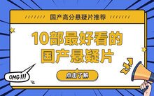 可返回栏目或查看相邻条目