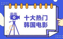 正文适合核对表述