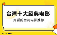 同题参见阅读「星空官网安全访问」后