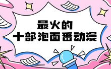 星空官方入口