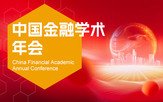 正文适合核对表述