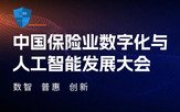 正文适合核对表述