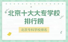 1952年全国高等星空官方入口使用方